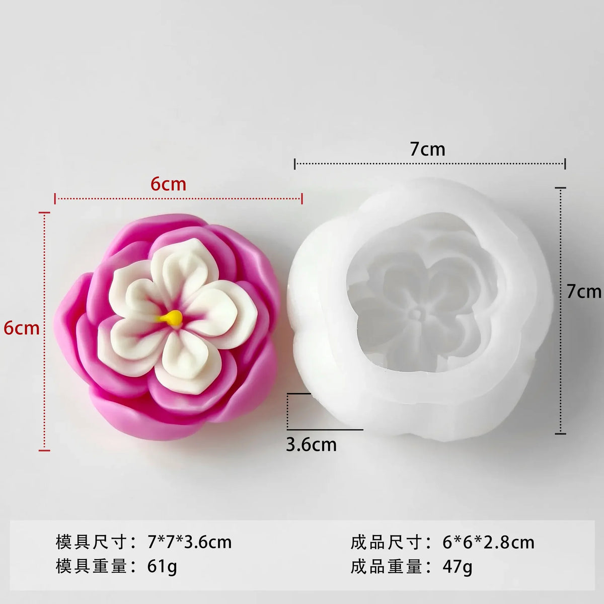 A pink rose flower silicone mold with a white center, shown next to its clear white mold and product specifications.