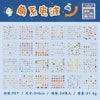 A collection of mini deco cut film stickers in various colors and themes for scrapbooking and DIY crafts