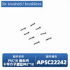 Set of small black screws for a brushed or brushless motor