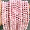 Natural Jade Round Beads for Jewelry Making