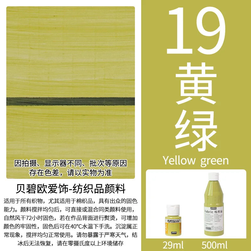 Permanent Fabric Paint for Clothes, T-Shirts & Canvas