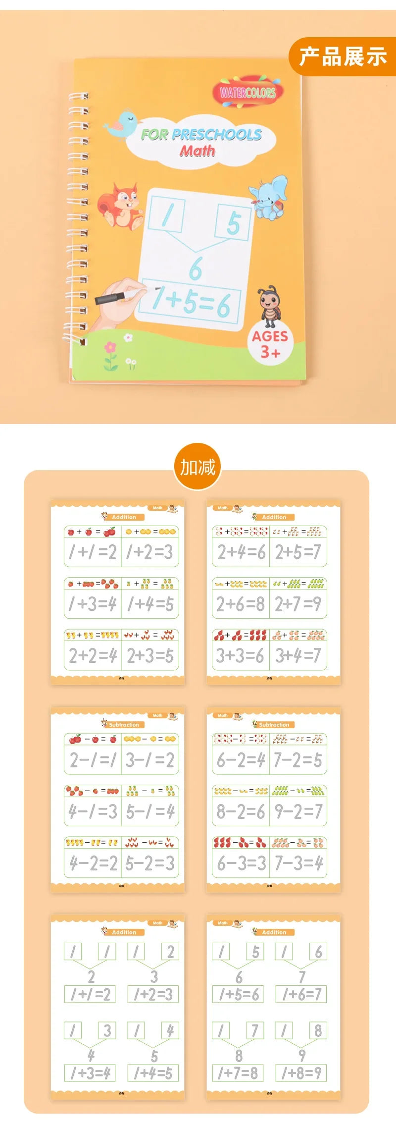 A yellow preschool math workbook featuring tracing lines and addition problems for ages 3 plus