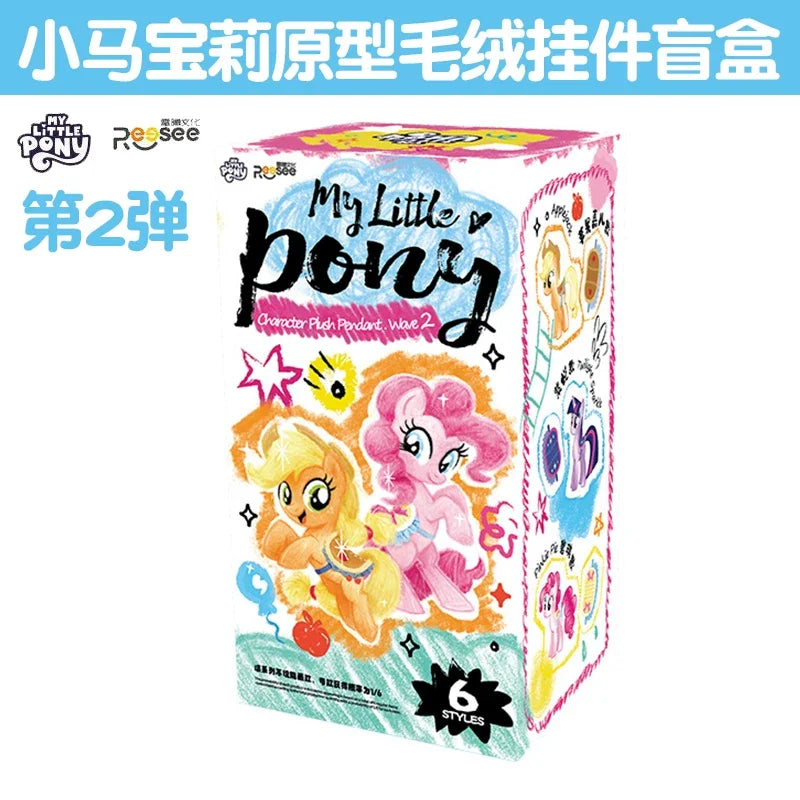 A box of My Little Pony plush pendants and saddle accessories for sale.