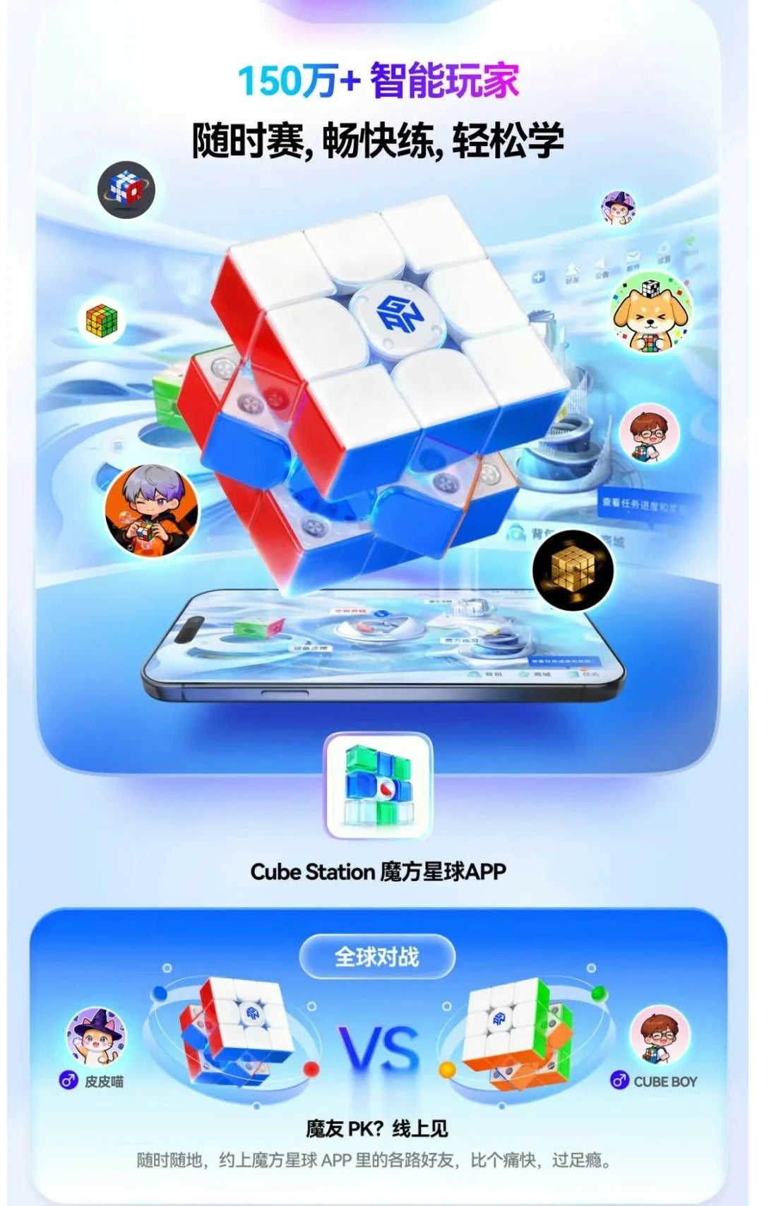 GAN i4 Smart Magnetic Speed Cube with App Connectivity