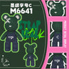 A green brick set featuring a bear figure and related components for fluid art building blocks.