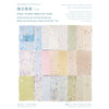 A collection of assorted colored and textured paper sheets for scrapbooking projects.