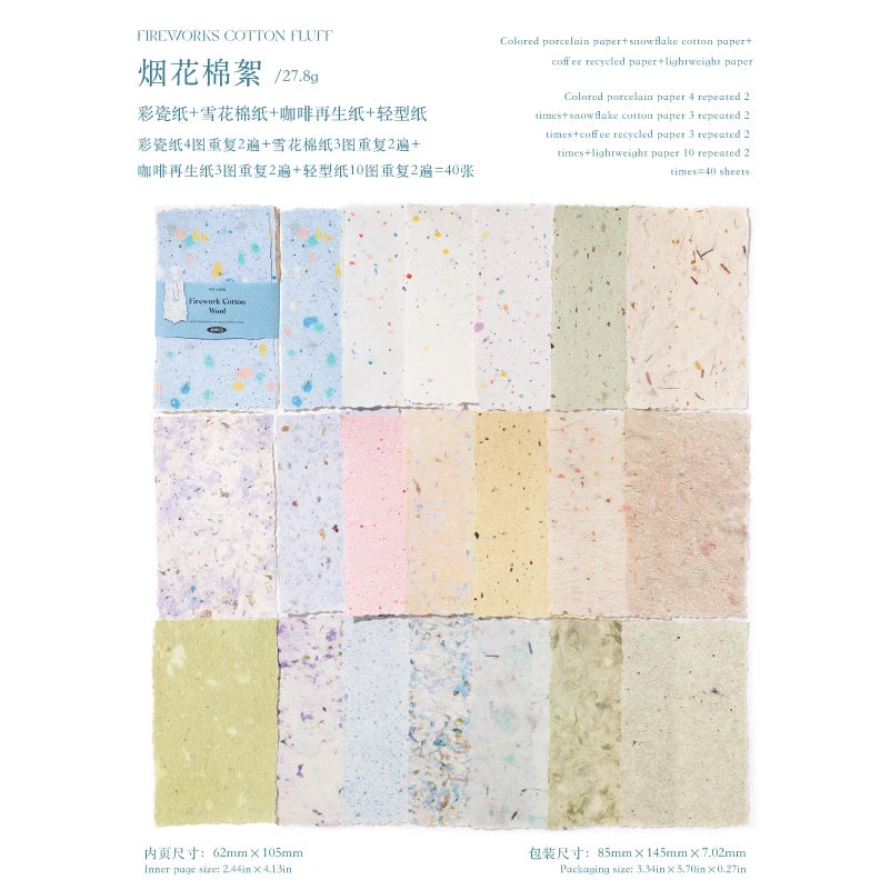 A collection of assorted colored and textured paper sheets for scrapbooking projects.