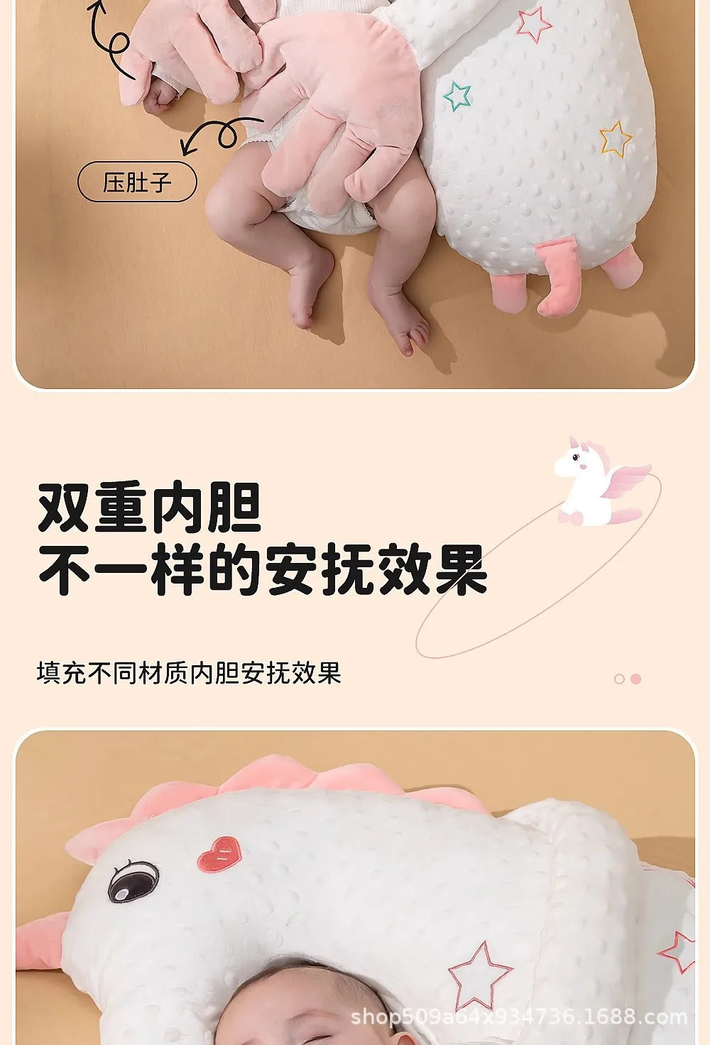 Unicorn Plush Soothing Pillow for Infants