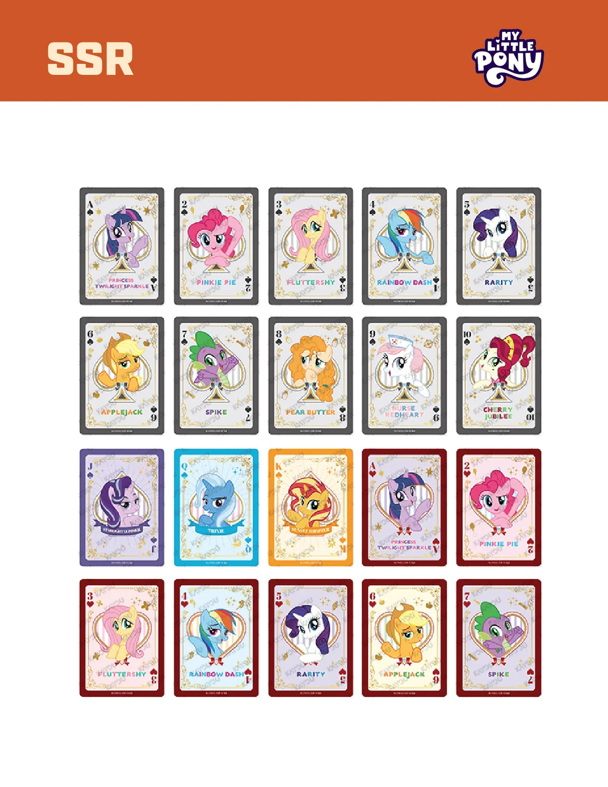 A collection of My Little Pony Friendship Eternal Moon Edition collectible trading cards featuring various pony characters.