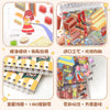 Sticker book featuring a miniature cabin scene with various decorative elements and scenes.