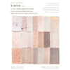 A collection of vintage scrapbooking paper sheets in various shades of pink, beige, and gray.