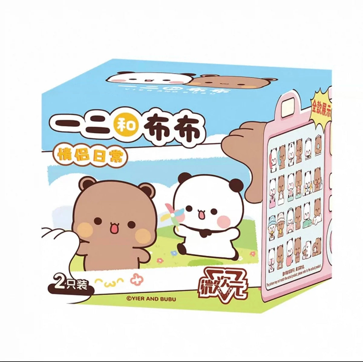 Una caja ciega con dos figuras coleccionables de panda y su empaque relacionado.