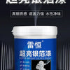 A jar of Super Bright Silver Paint with gold and silver sparkle, featuring a blue label and text in Chinese and English.