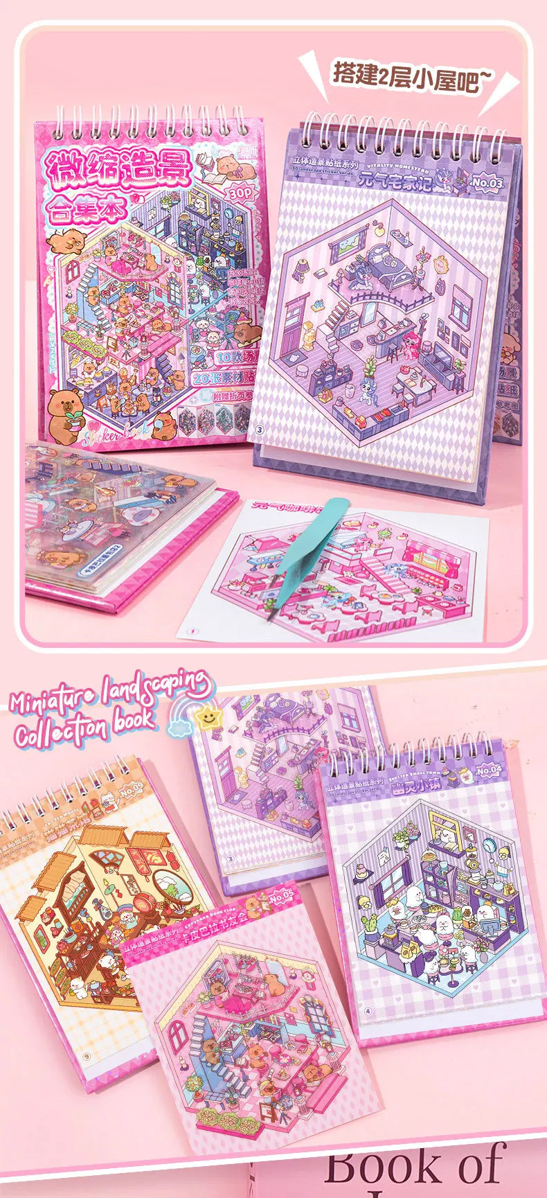 Miniature 3D Scene Stickers for Journaling & Crafting (Set of 30)