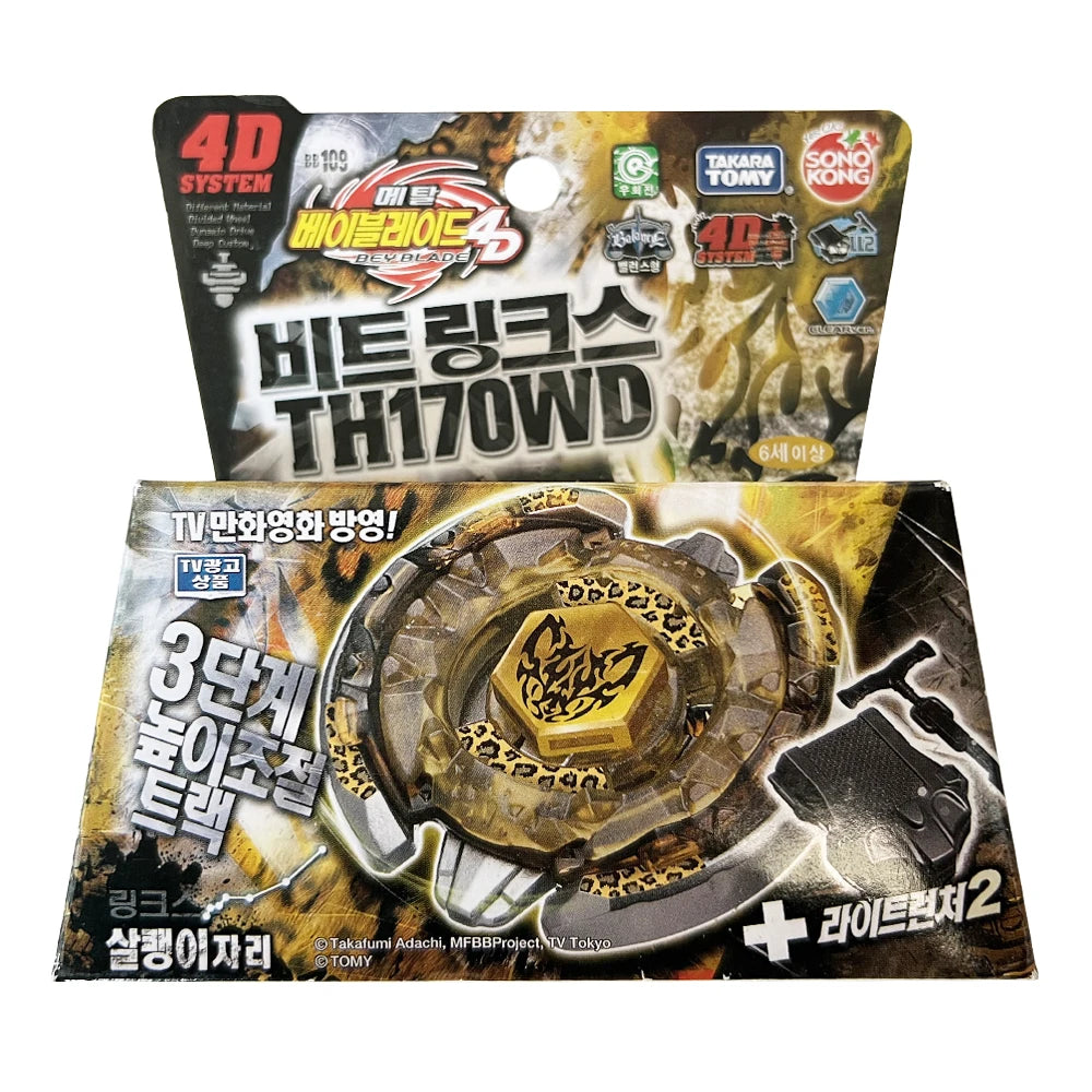 Metal Spinning Top Battling Toy
