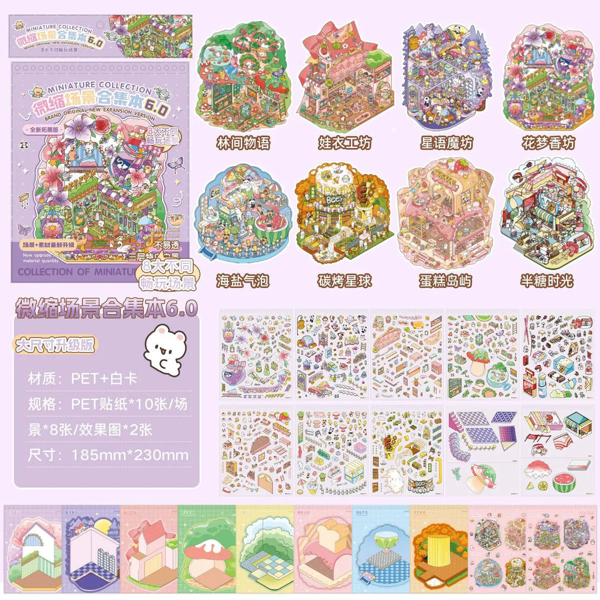 A collection of miniature 3D cartoon scene stickers for scrapbooking and journaling featuring various themes and characters.