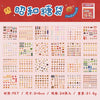 A collection of mini deco cut film stickers in various colors and designs for scrapbooking and DIY crafts.