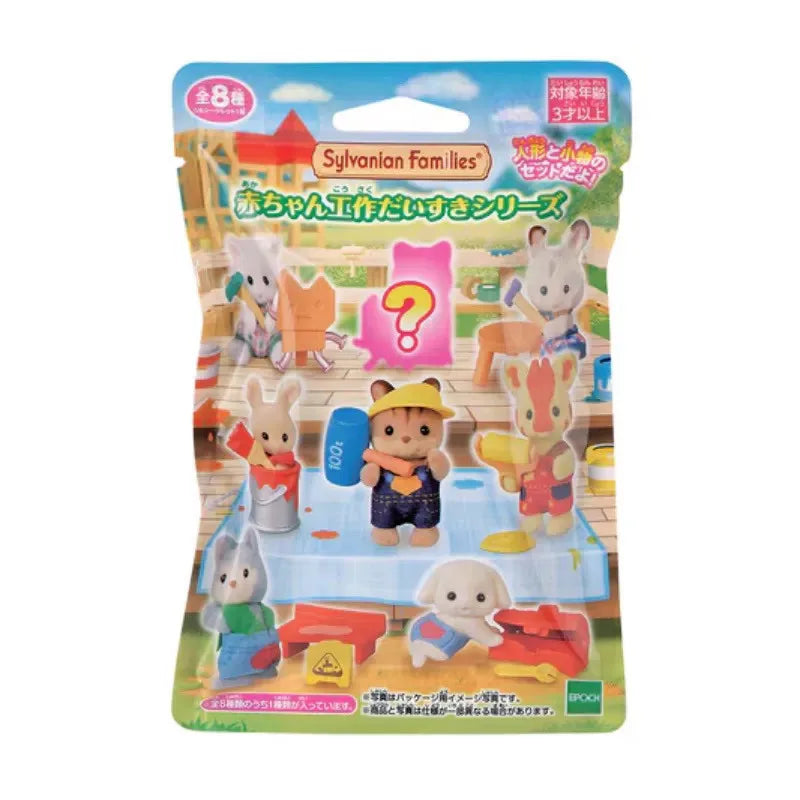 Sylvanian Families Magical Bakery Blind Bag Doll with Accessories