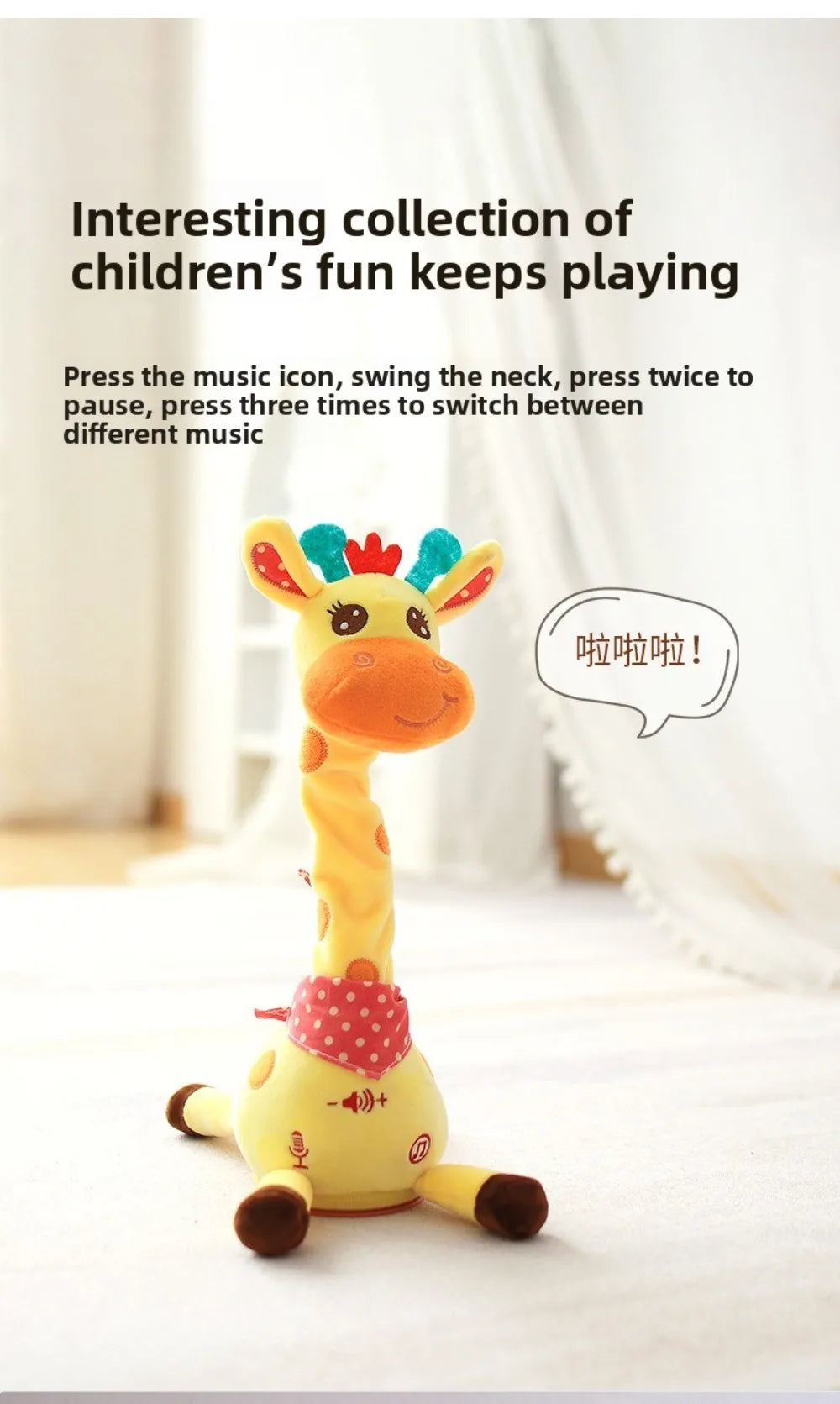 A yellow dancing talking giraffe plush toy with orange accents is shown on a white surface.