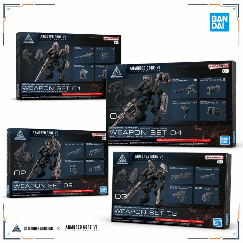 A collection of Armored Core VI weapon sets, including set 01, 02, and 03, packaged in boxes.