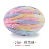A ball of chunky chenille yarn in pastel colors including pink, purple, and blue.