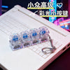 LED Macaron Keyboard Fidget Toy with Keychain