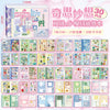 A collection of 30 kawaii cartoon stickers and writable notes for DIY scrapbooking, featuring various themes and designs.