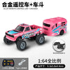 Pink and black 1:64 alloy remote control car with a car body and battery