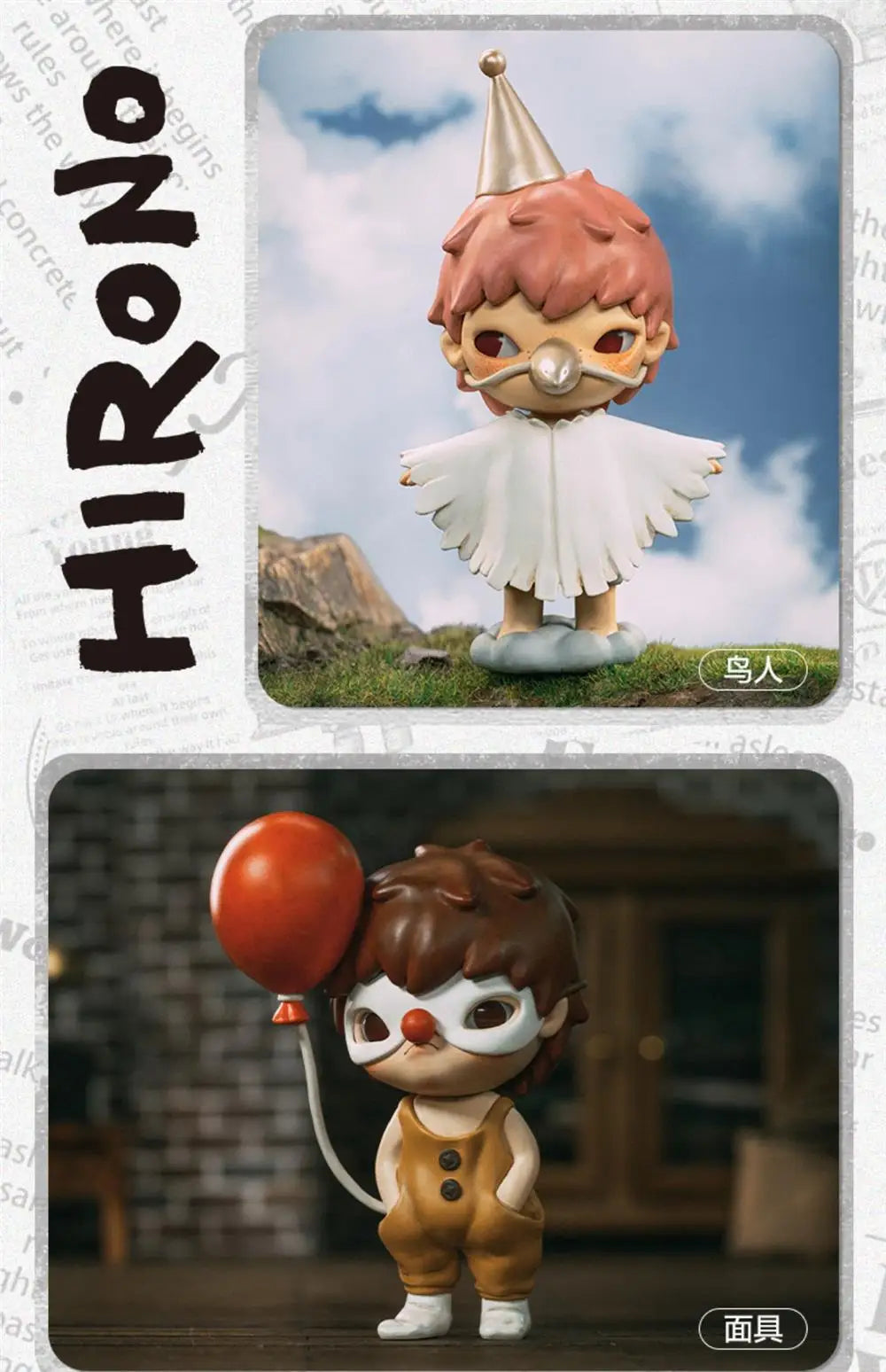 A small figure of a character with pink hair and a conical hat stands on grass.