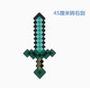 EVA Foam Toy Sword for Cosplay and Outdoor Play