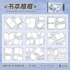 A set of dual-material frame stickers for journaling and scrapbooking featuring various book and page elements.