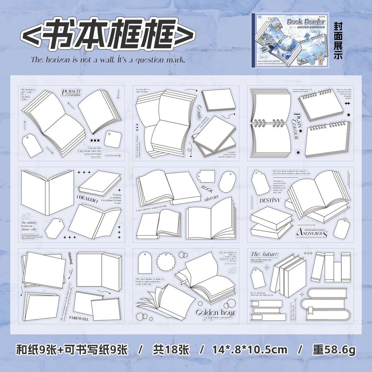 A set of dual-material frame stickers for journaling and scrapbooking featuring various book and page elements.