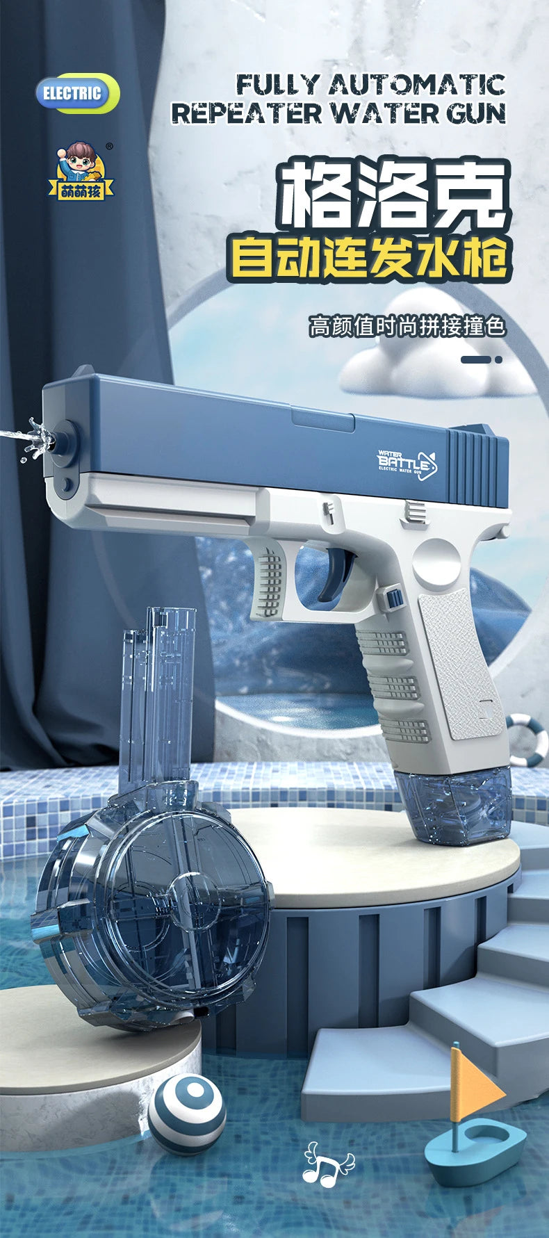 A blue electric automatic water gun is shown next to a clear drum magazine and some small targets on a surface.