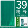 PEBEO DECO Acrylic Paint – 59ml Matte Finish for Ceramics, Wood, Metal & More
