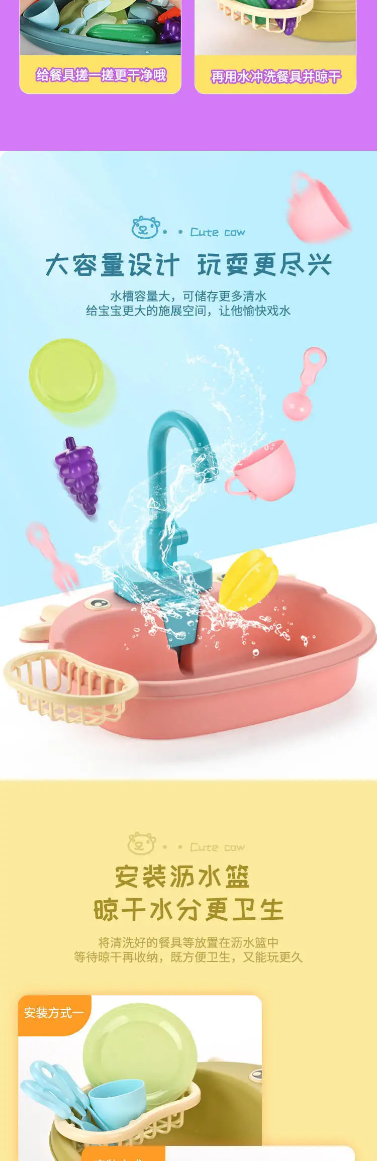 A pink plastic play dishwasher set for kids with a realistic water cycle demonstration.