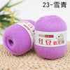 Cashmere Blend Fine Yarn for Knitting & Crochet