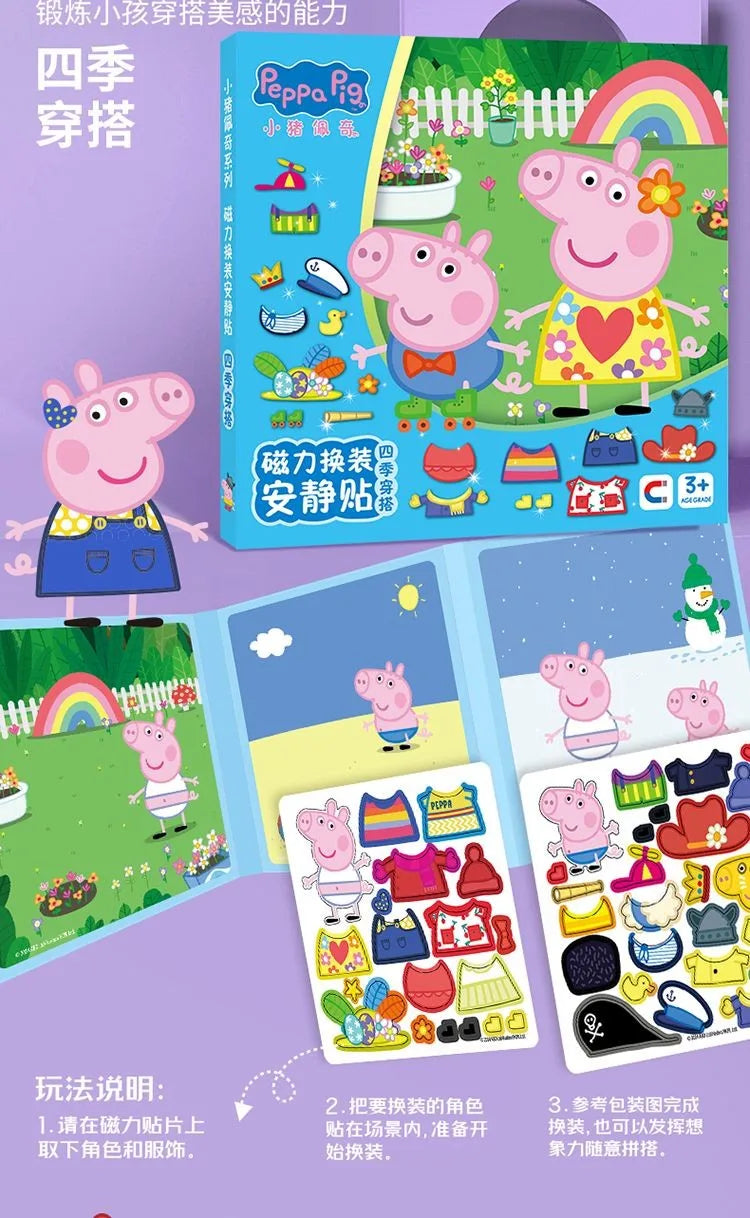 A children's magnetic dress-up book featuring Peppa Pig characters and accessories for play.