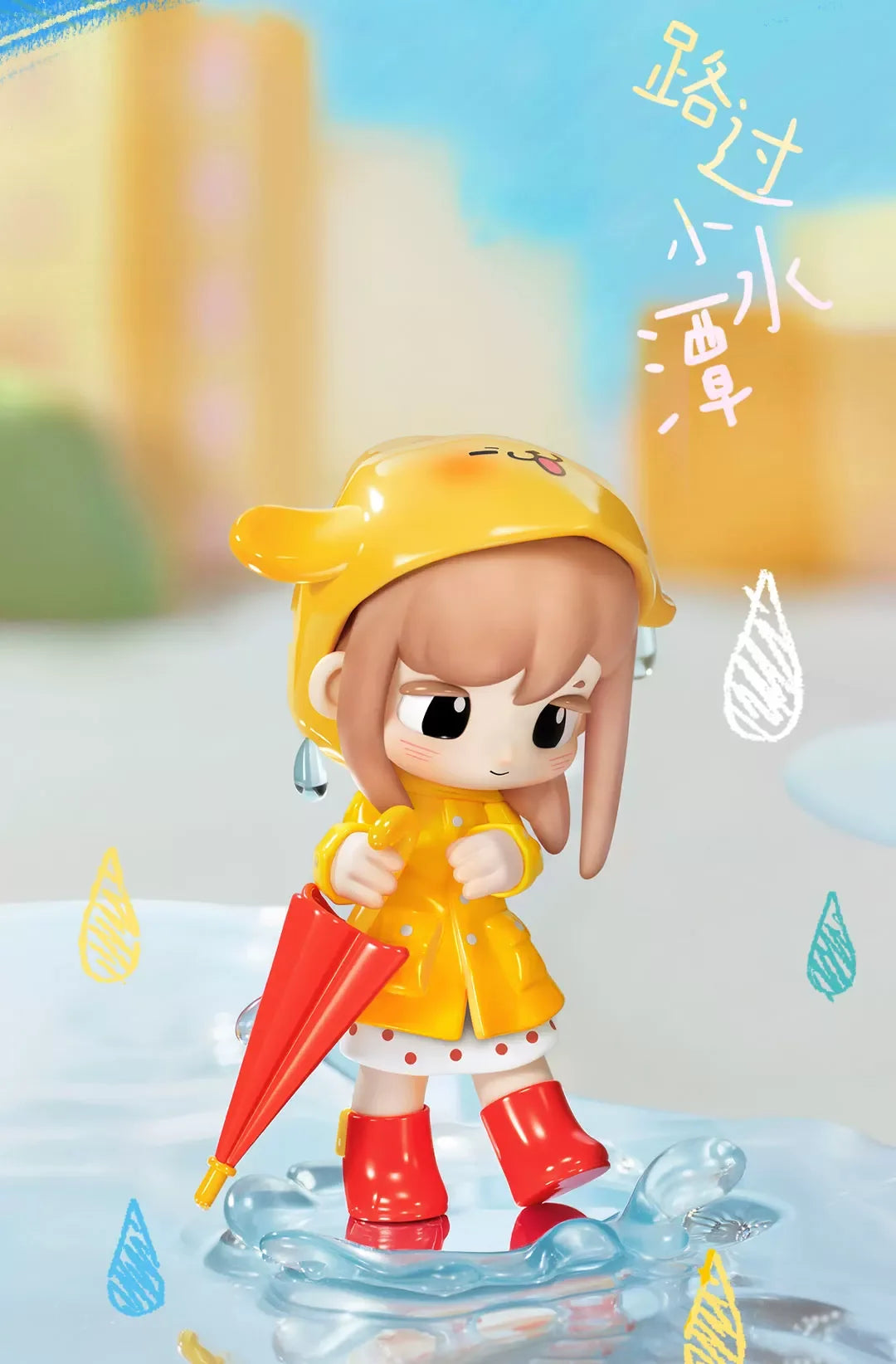 Cute Pomelo Doll Blind Box - Handmade Collectible Figure