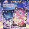 A set of seven My Little Pony Shining Moon collectible cards featuring characters from the Friendship Is Forever series.