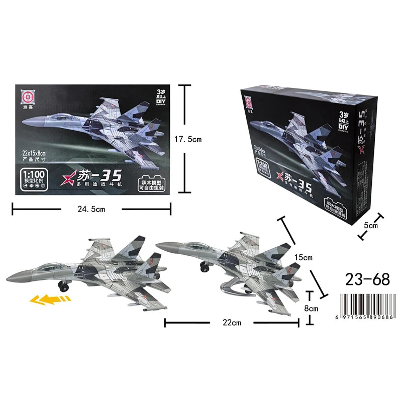 A building block set of a military aircraft model, featuring a kit box and assembled plastic parts.