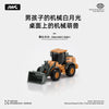 A yellow miniature engineering vehicle set, resembling a bulldozer or loader, is shown on a white background.