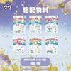 My Little Pony Friendship Eternal Gilded Flash Cards Collection