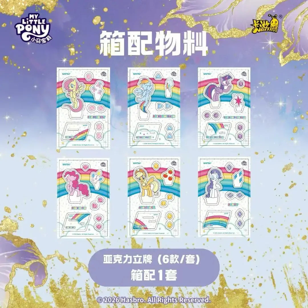 My Little Pony Friendship Eternal Gilded Flash Cards Collection