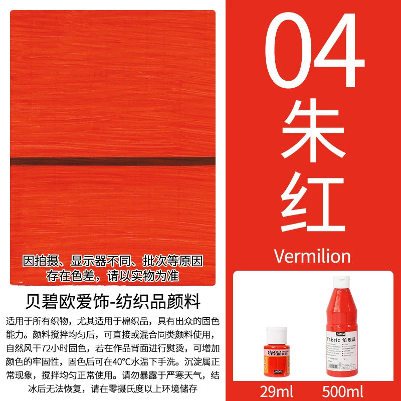 Permanent Fabric Paint for Clothes, T-Shirts & Canvas