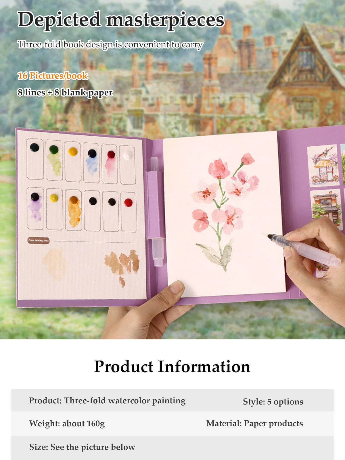 A three-fold watercolor painting book showing blank pages and colored watercolor illustrations.