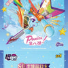 A promotional image for My Little Pony Friendship Cards featuring a themed pouch and various card designs.