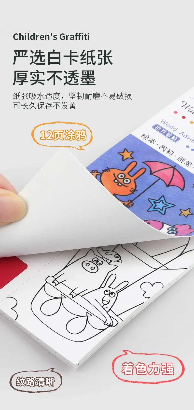 Watercolor Painting Book with Brush — Portable Art Kit for Kids