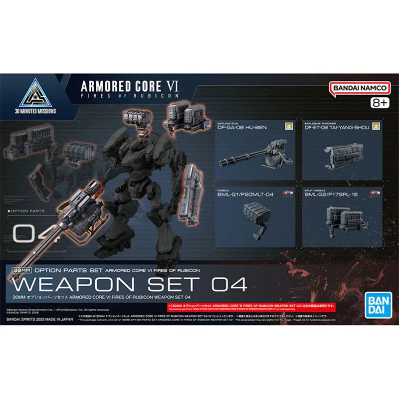 Bandai Armored Core VI Fires of Rubicon Weapon Set 04 model kit box art showing a dark mecha and weapon components