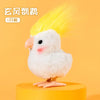 Yellow Wind-Up Jumping Chicken Toy for Toddlers