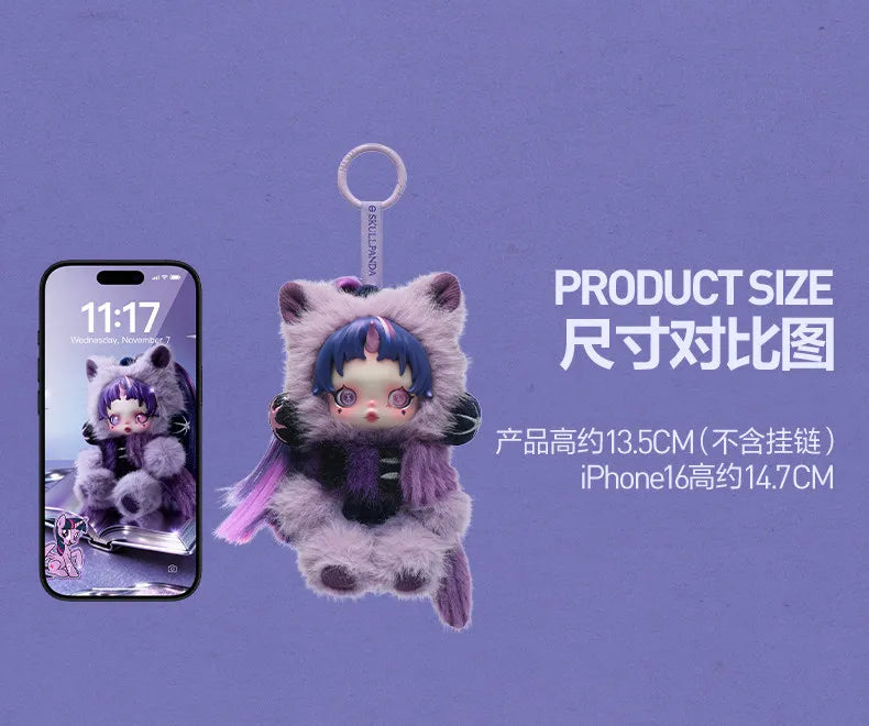 SKULLPANDA x My Little Pony Mystery Plush Pendant Collectible